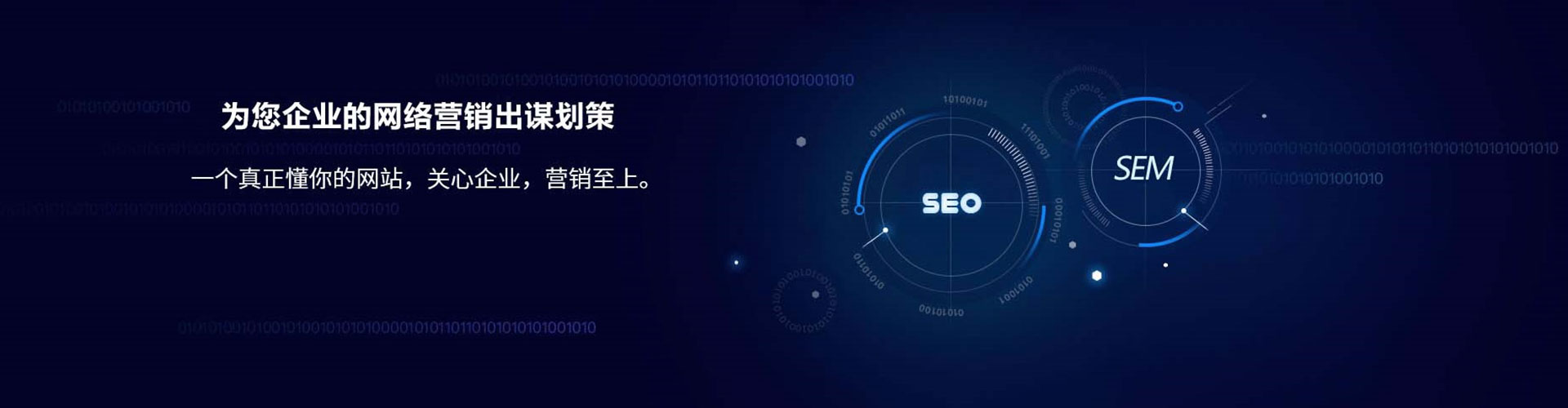 昂昂溪信息流代运营